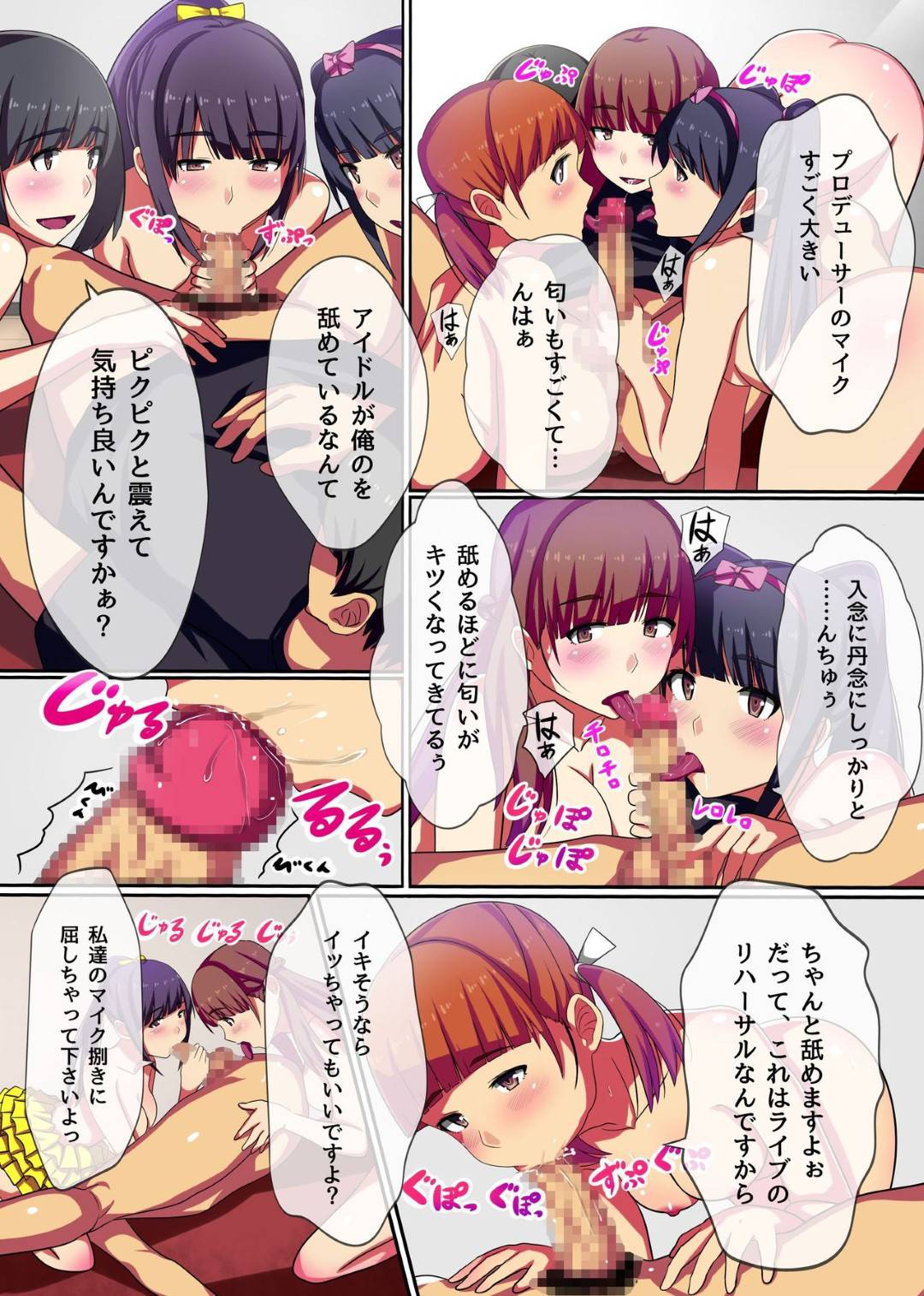 joushikihenkanapurideaidorutoorunitanetsukesekkusuyasuteejidesutorippu