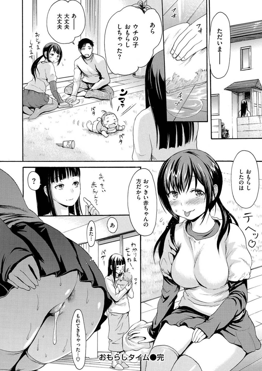 kareshinoanenoakachanwoazukarijunyuudeayasubakunyuukanojoha_omutsuwoka
