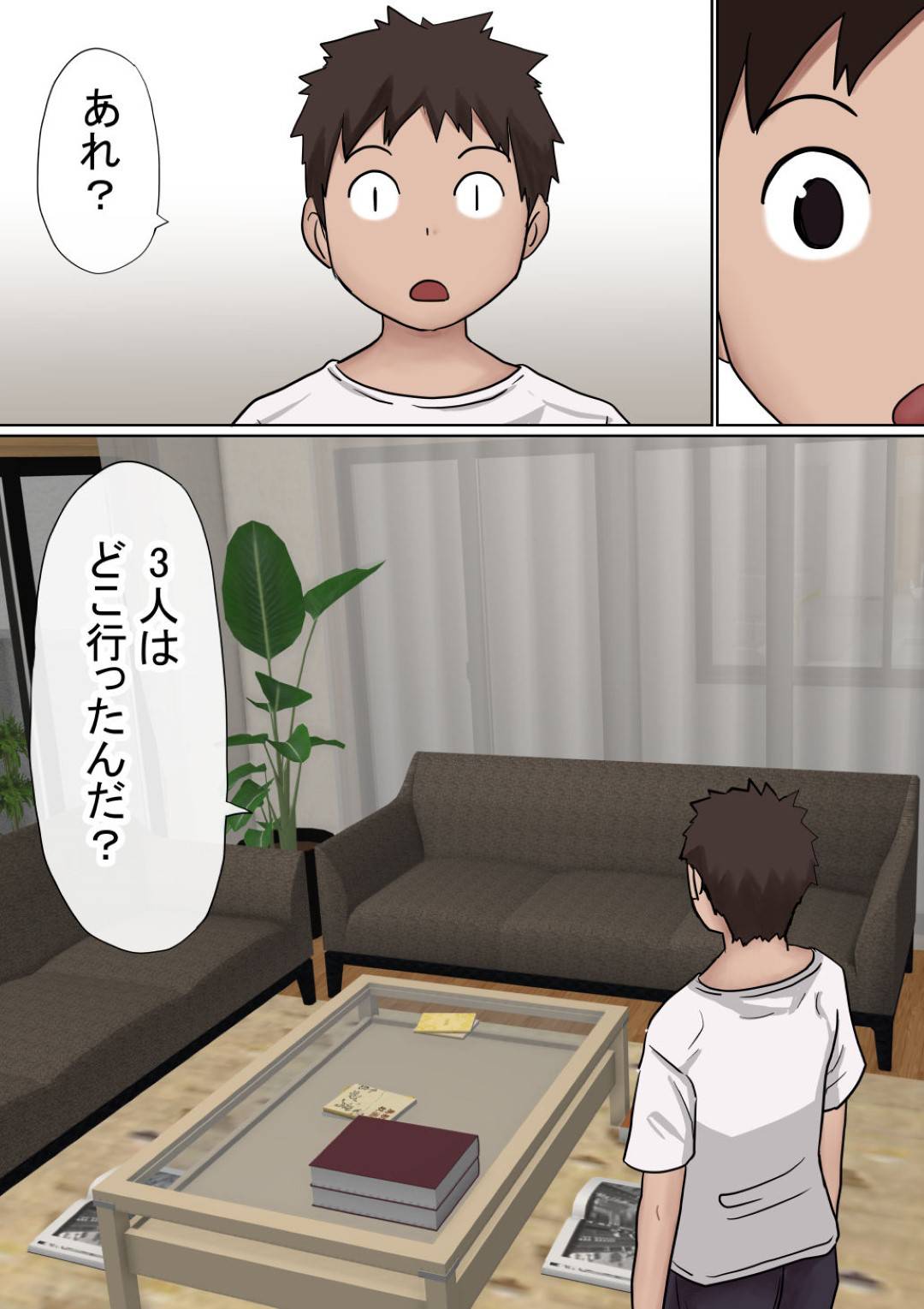 jukennishippaishijisatsushiyoutoshiteitadanseiwotasukerukyonyuuJDha_4n