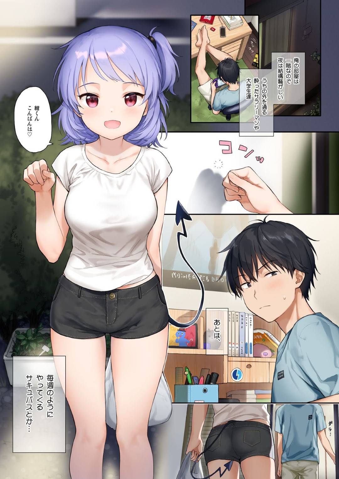 kyonyuurorinosakyubasuha_hokanisukinaningaitenorikidenaishujinkouniiss