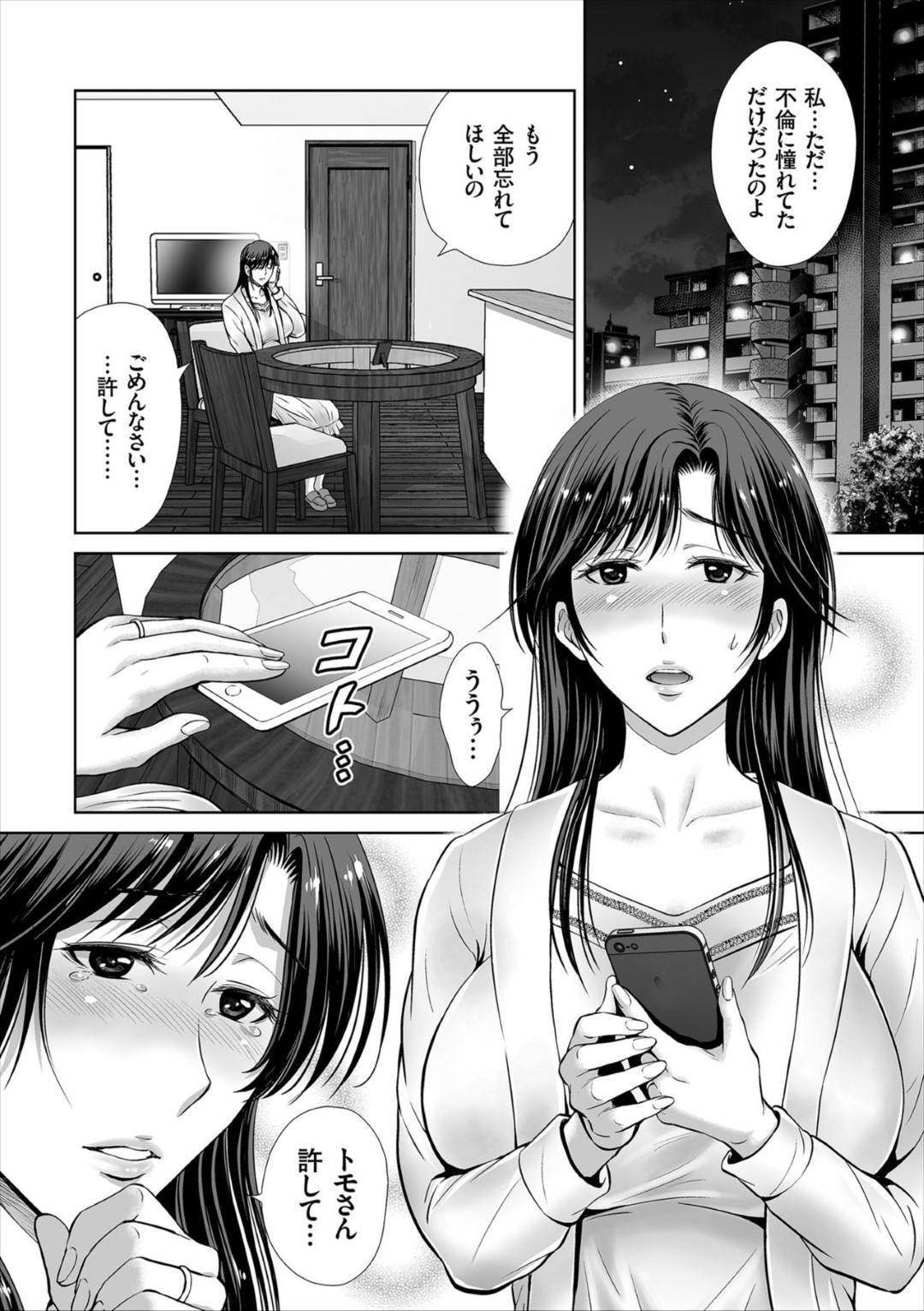 furin_aiteniwakarewotsugerumokaikanwoomoidashionaniishiteshimaubakunyu