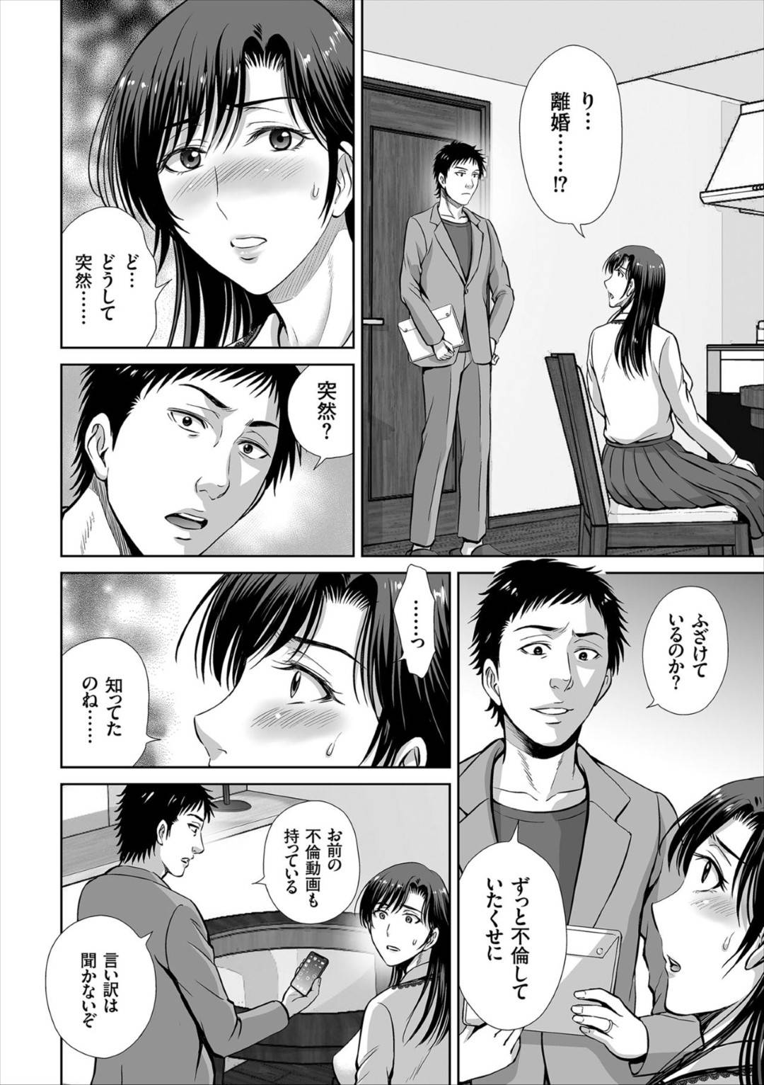  2枚目
