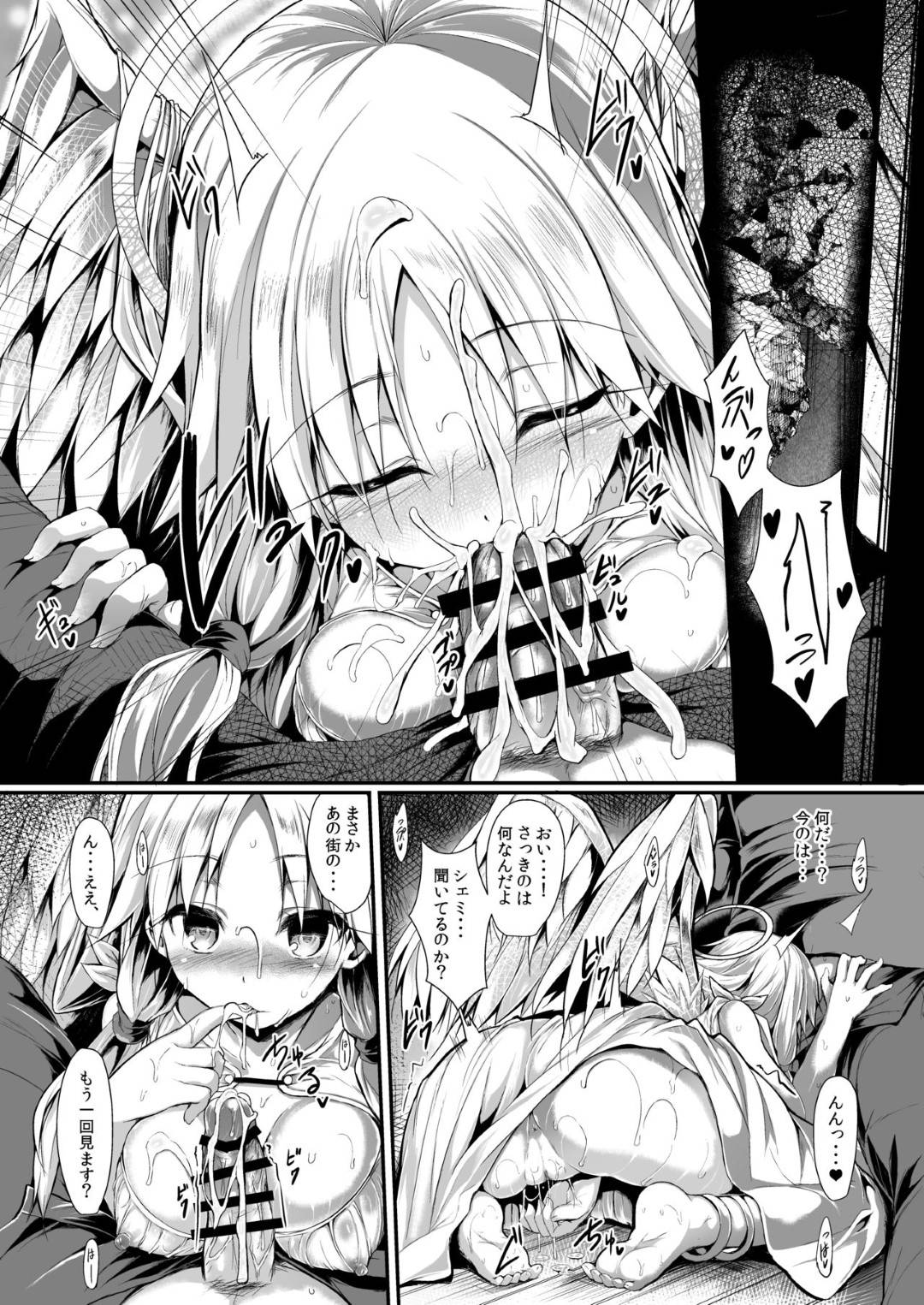 tenshinisumitsukaretaotokoha_onaniishiteirusugatawomokugekishiteshimau