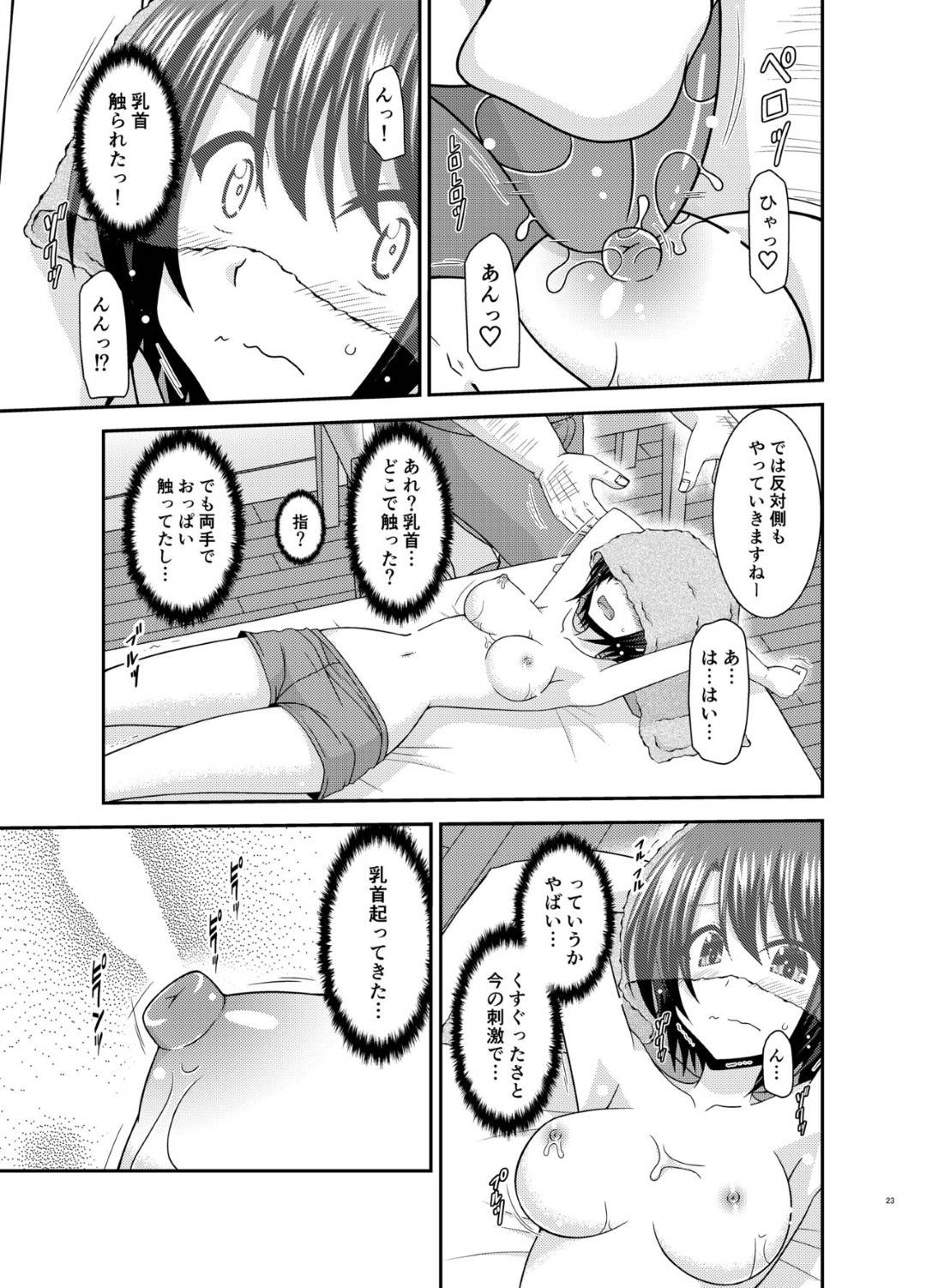 hajimeteikumassaajimisedeotokodatokanchigaisaretashootokattonokyonyuuh