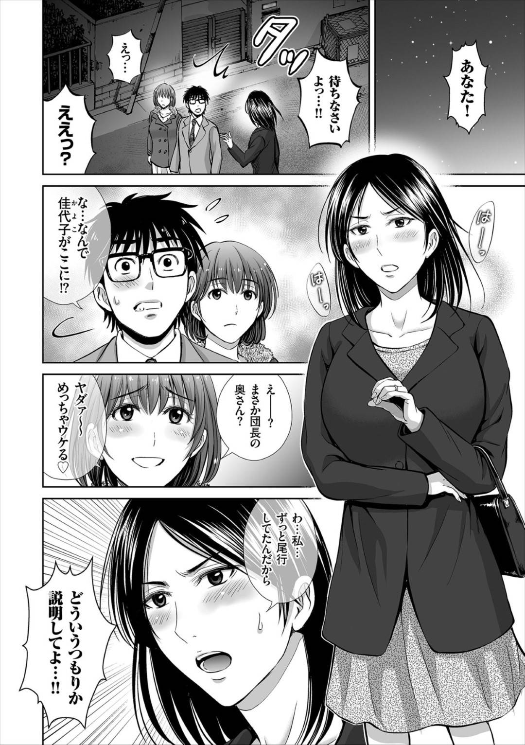 furin_aiteniwakarewotsugerumokaikanwoomoidashionaniishiteshimaubakunyu