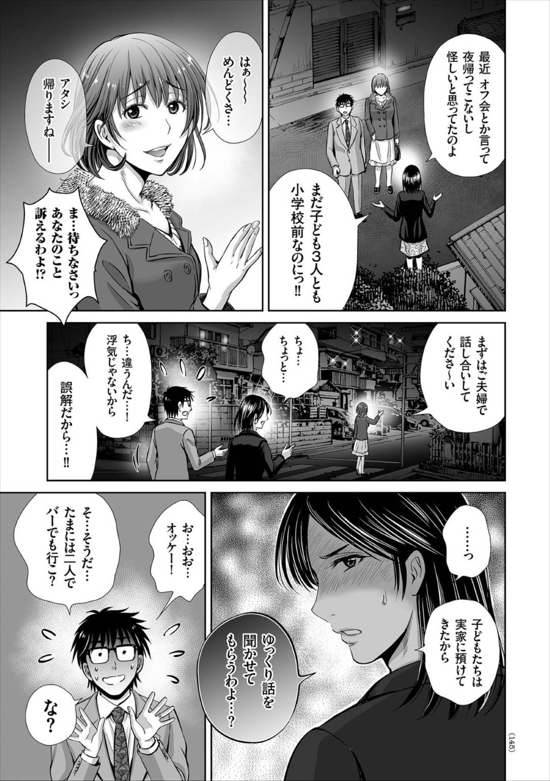 furin_aiteniwakarewotsugerumokaikanwoomoidashionaniishiteshimaubakunyu