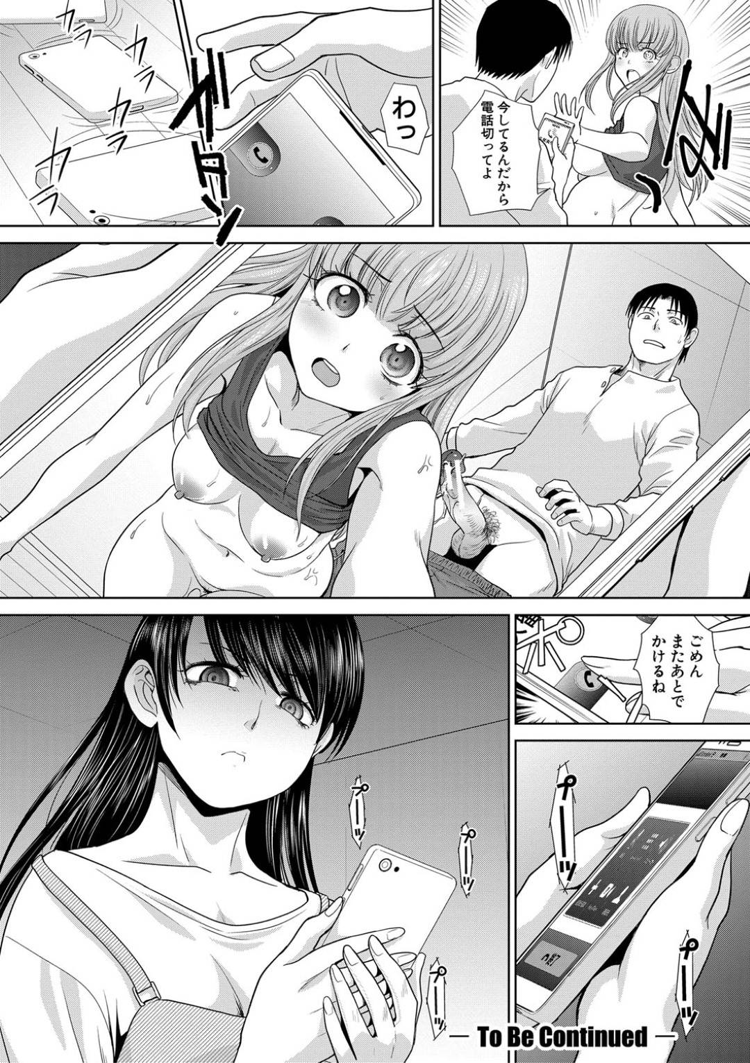 aniniferashikijoukuraidechinpoonaniisuruimoutoha_oyanomewonusuminandom