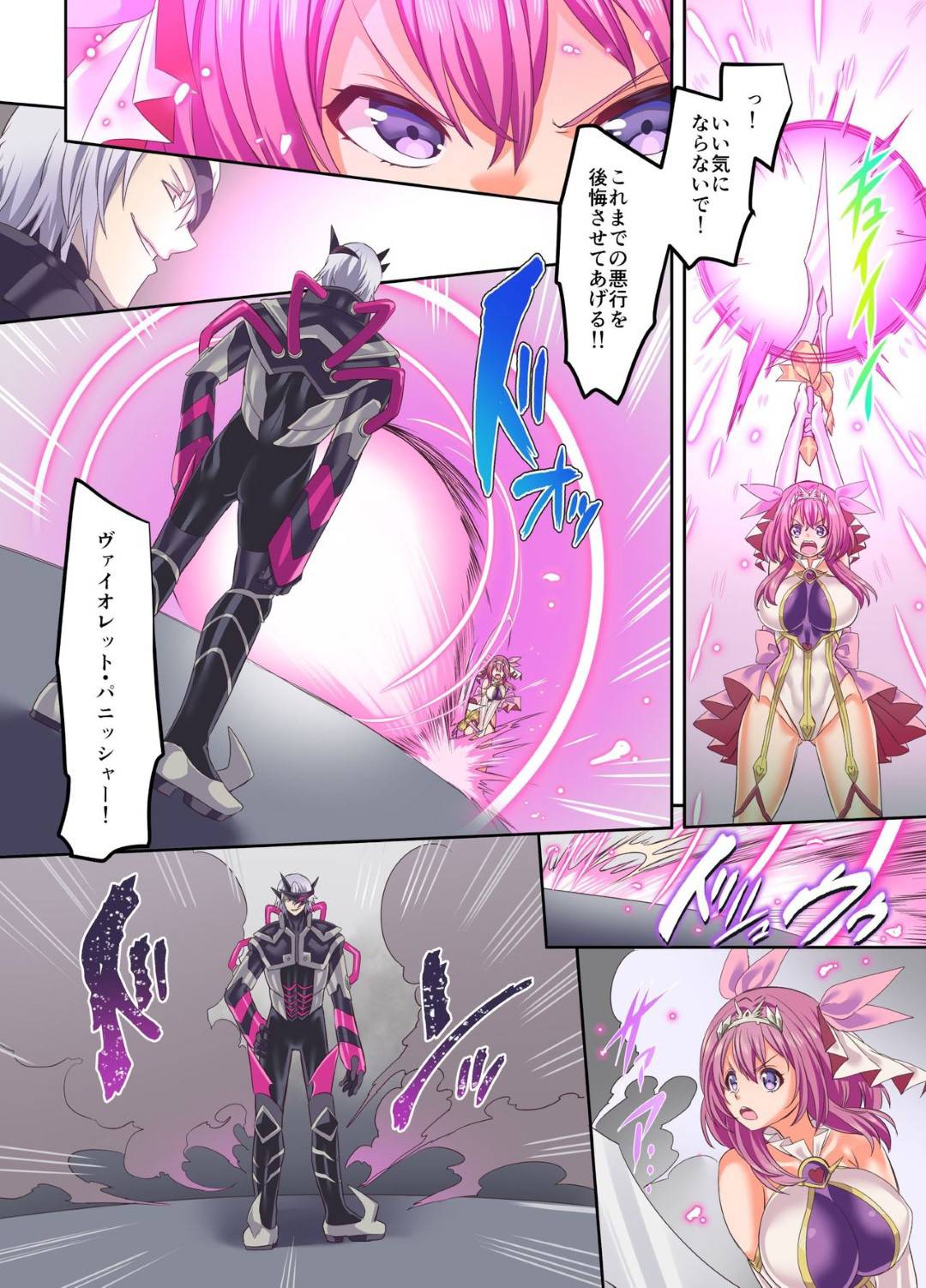 ohimesamatoseiginohiroinha_tekinihokakusaresennousarerutonakadeshisekk
