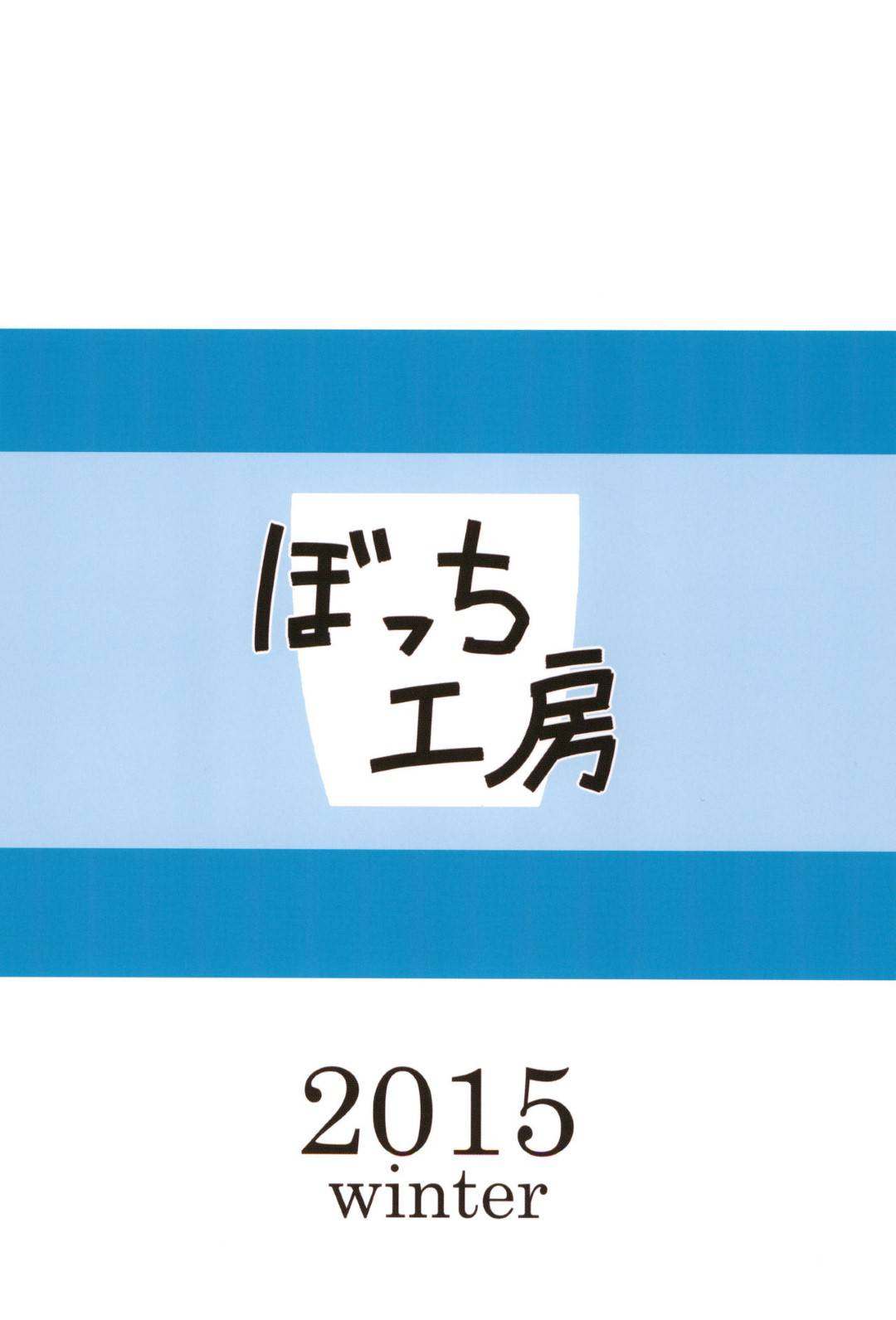 okyakusannisennousaretachinoha_nomimononiaiekiyaoshikkowoirerutookyaku