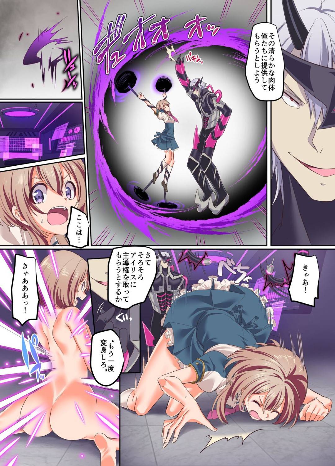 ohimesamatoseiginohiroinha_tekinihokakusaresennousarerutonakadeshisekk
