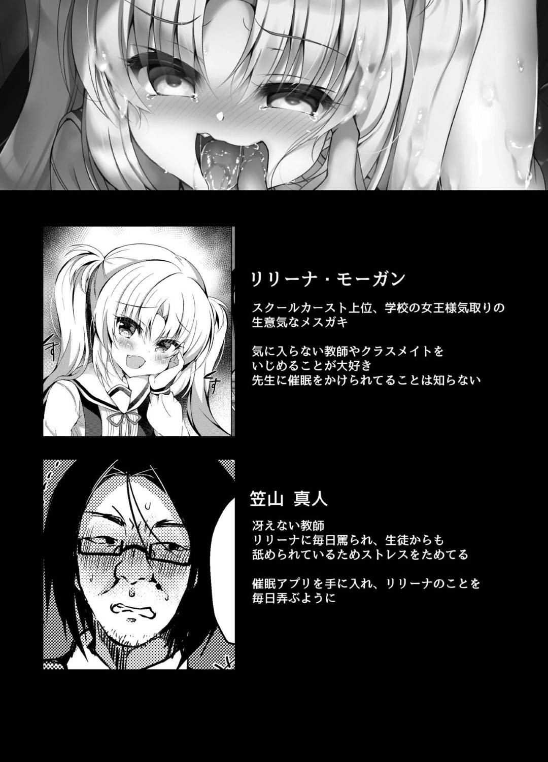 hisokanisaiminchoukyoushitsuzukerarerujoousamakidorinomesugakiririinah 3枚目