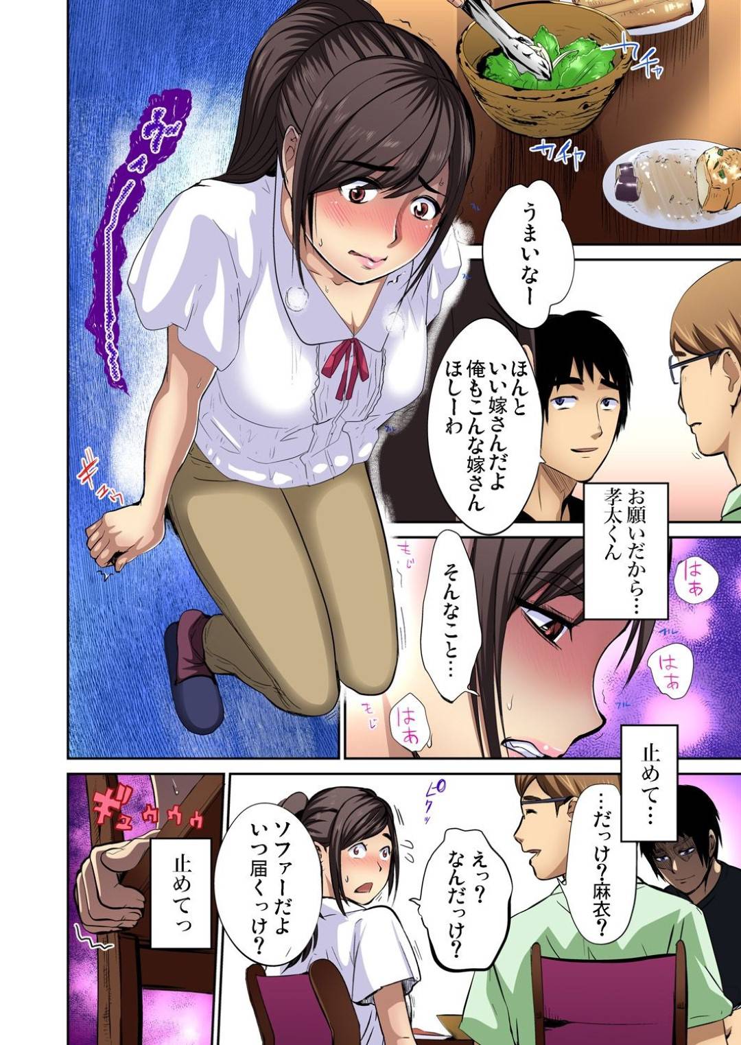 yuujingaasobinikurutohitozumahaosowarekyoufuwokanjinagaraferawooshieko
