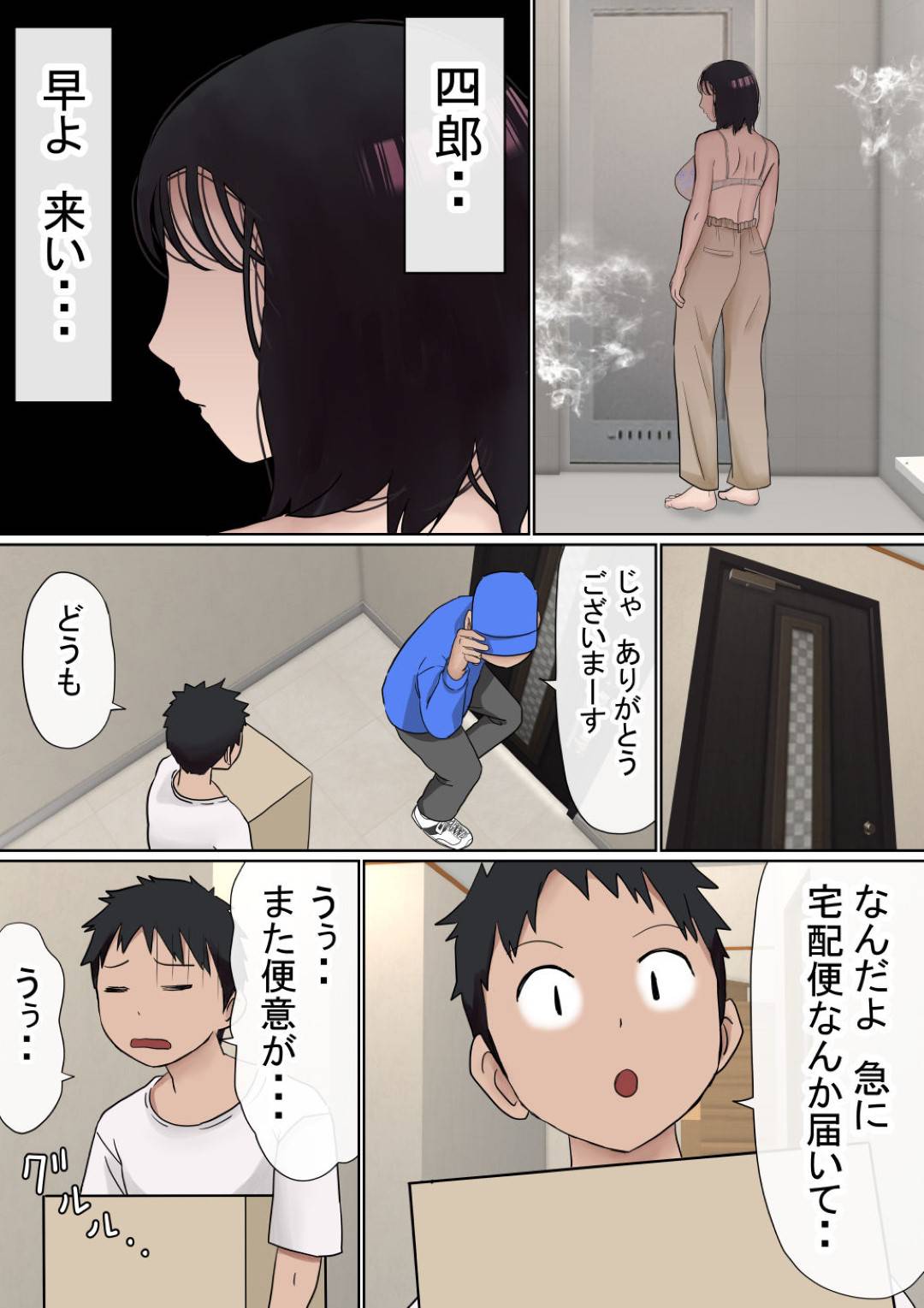 jukennishippaishijisatsushiyoutoshiteitadanseiwotasukerukyonyuuJDha_4n