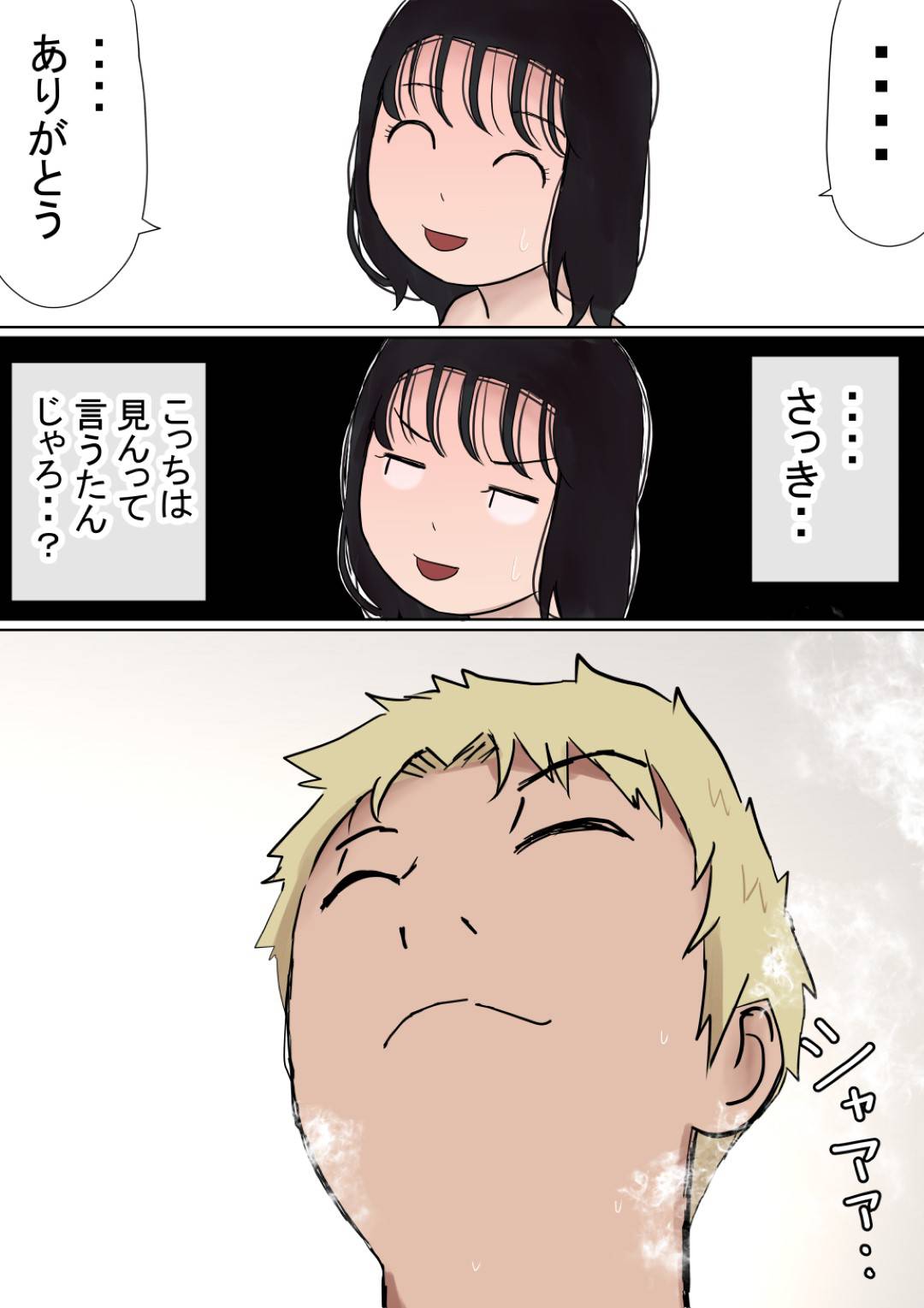 jukennishippaishijisatsushiyoutoshiteitadanseiwotasukerukyonyuuJDha_4n