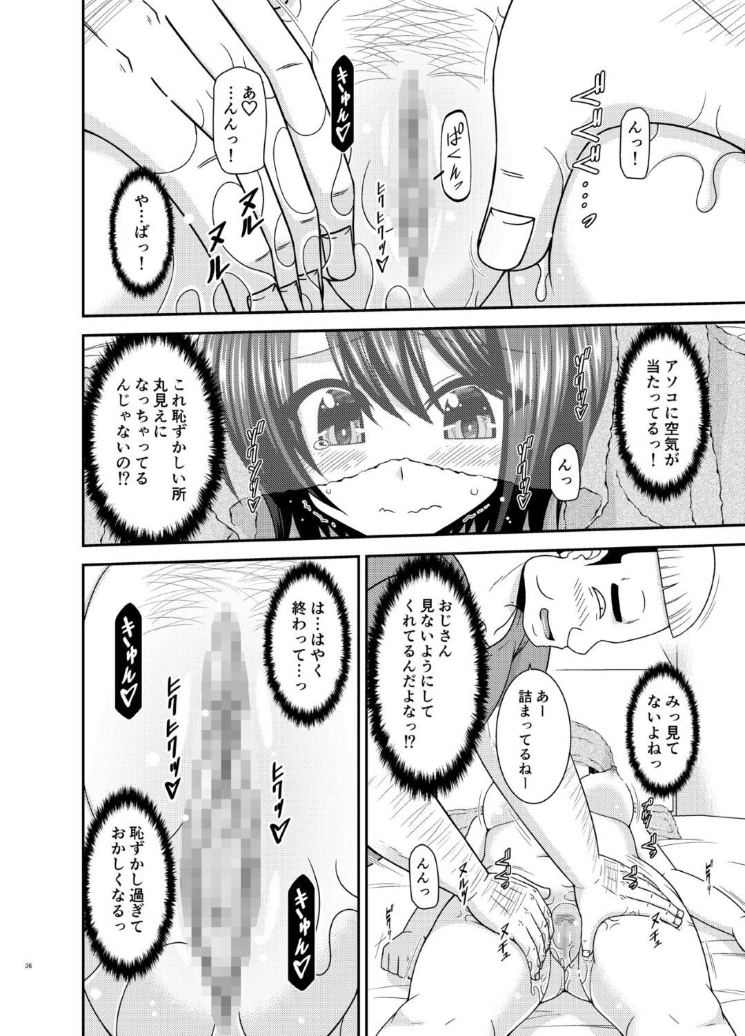 hajimeteikumassaajimisedeotokodatokanchigaisaretashootokattonokyonyuuh
