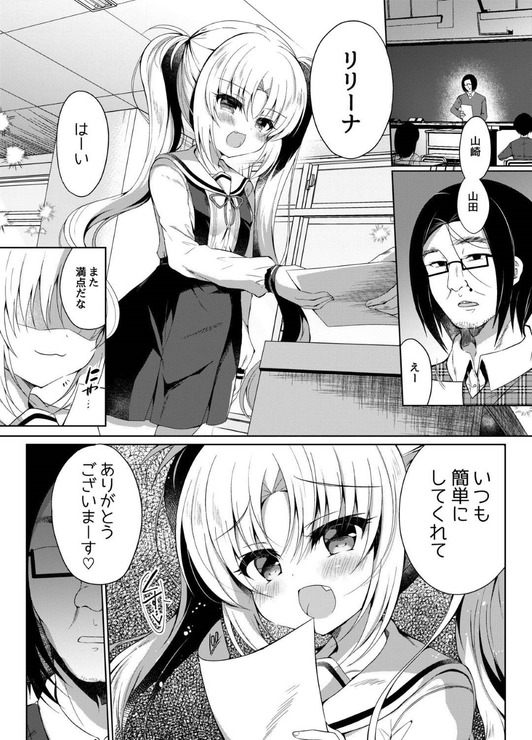 hisokanisaiminchoukyoushitsuzukerarerujoousamakidorinomesugakiririinah 4枚目