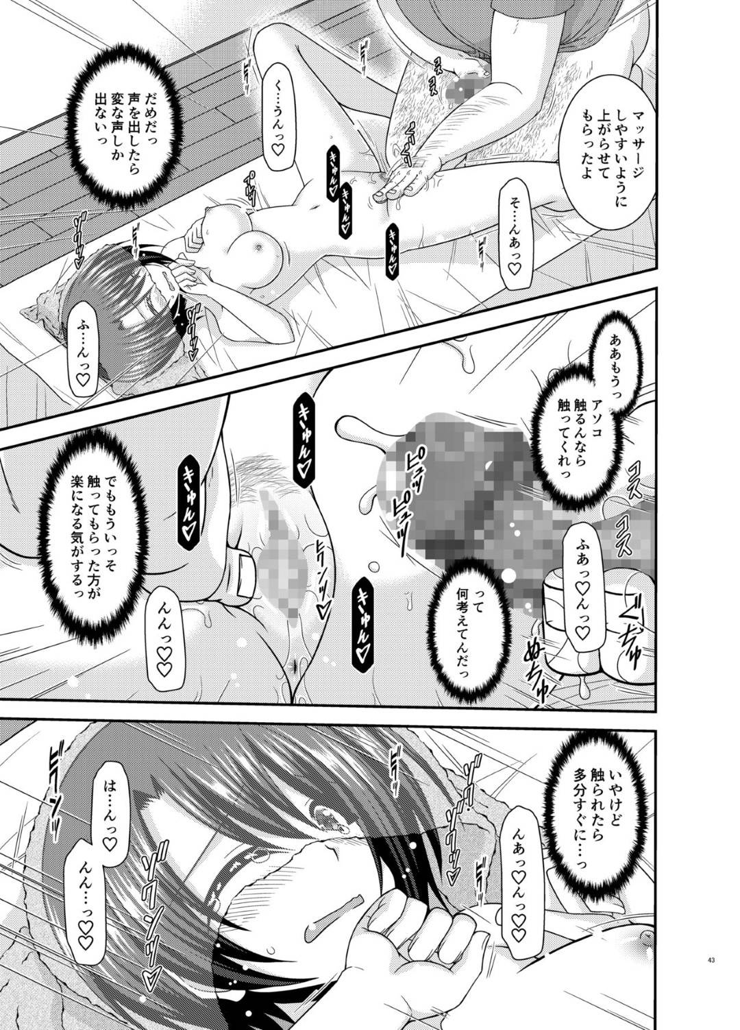 hajimeteikumassaajimisedeotokodatokanchigaisaretashootokattonokyonyuuh