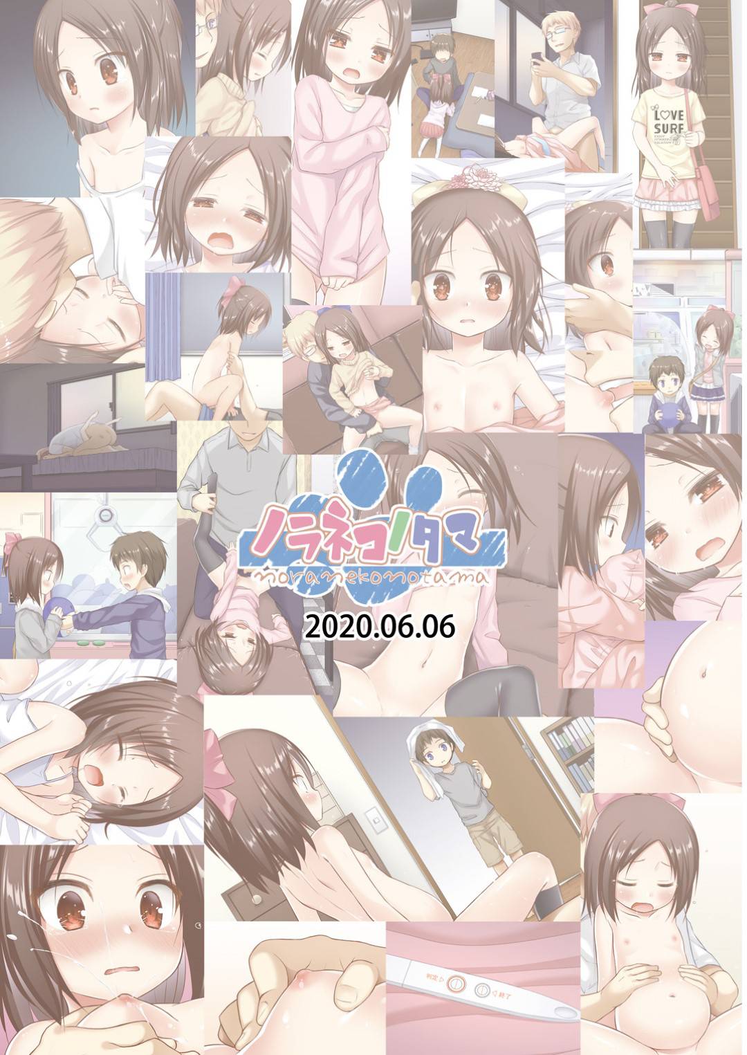 osananajiminoaniniodosareroritsukoha_nakadeshisekkusudekichikuniokasar