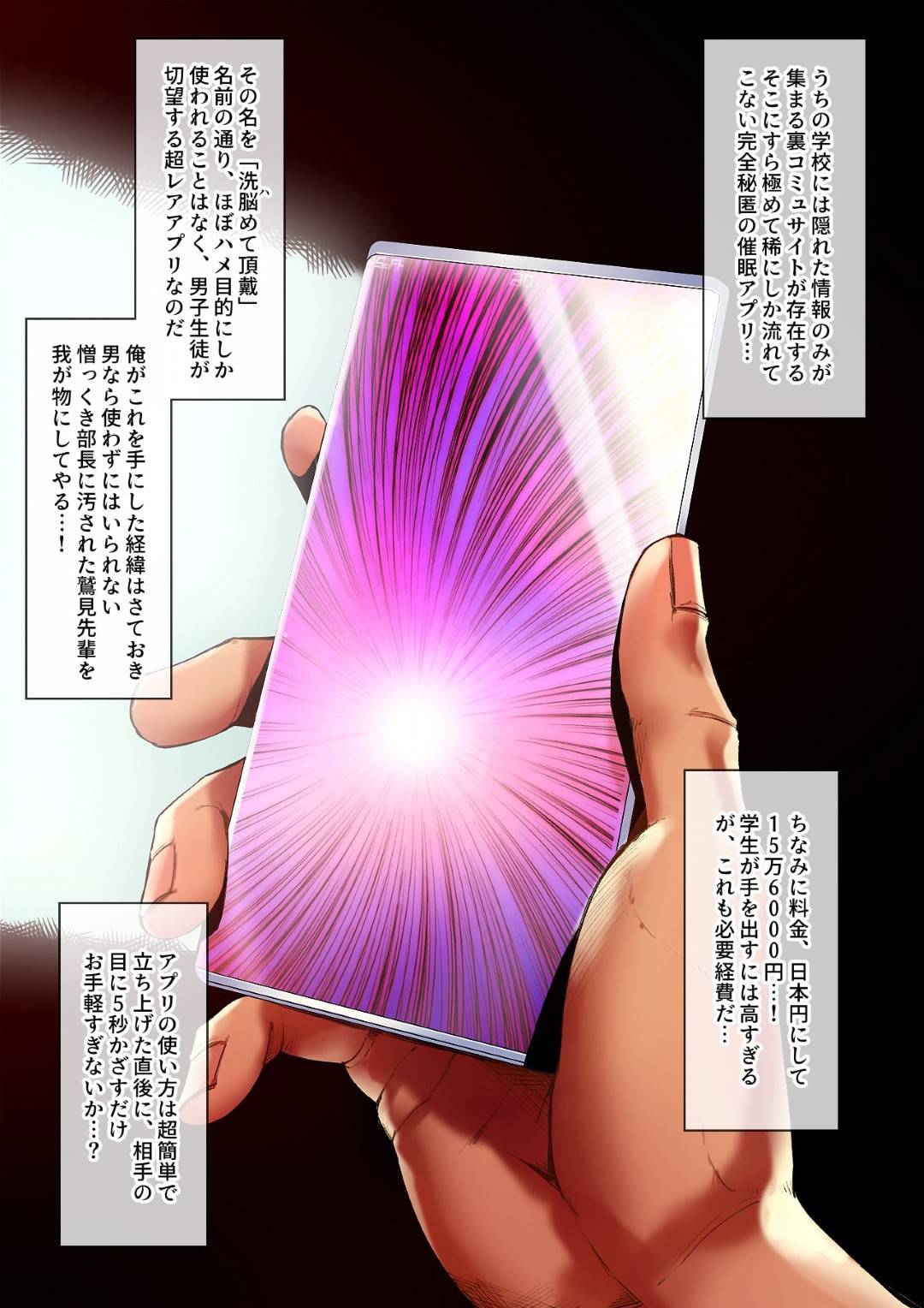 2nenkantsukiatsuterukareshigairukuurujoshinokyonyuuJKha_kouhainisaimin