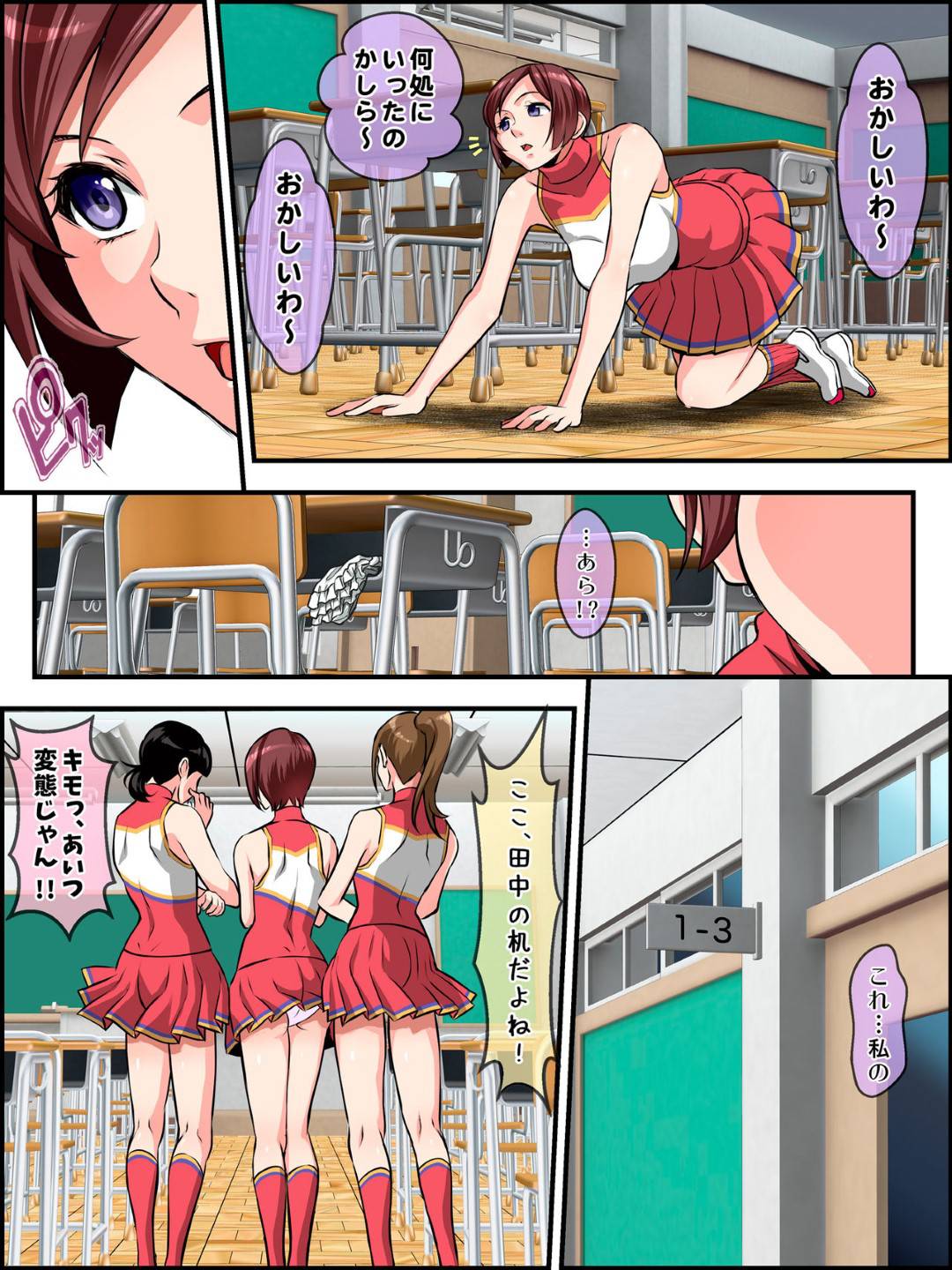 nureginuwokiseraretaigakusaseraretaotokoha_26nengonimotodoukyuuseitoso