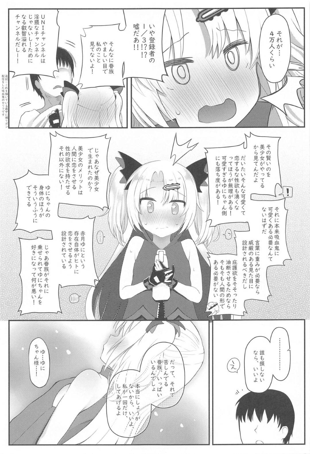kenzokunonougasonshoushiteshimaikaiketsusurutamenihatsuetchiwosurukoto
