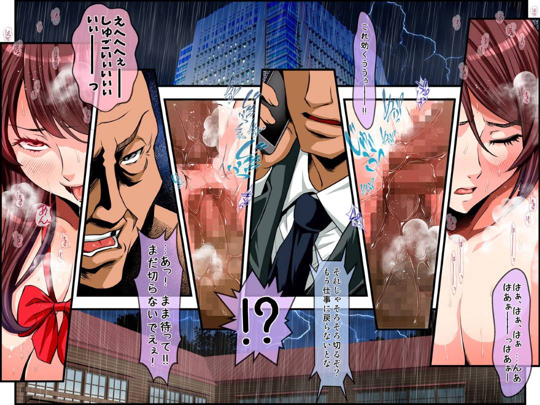 nureginuwokiseraretaigakusaseraretaotokoha_26nengonimotodoukyuuseitoso