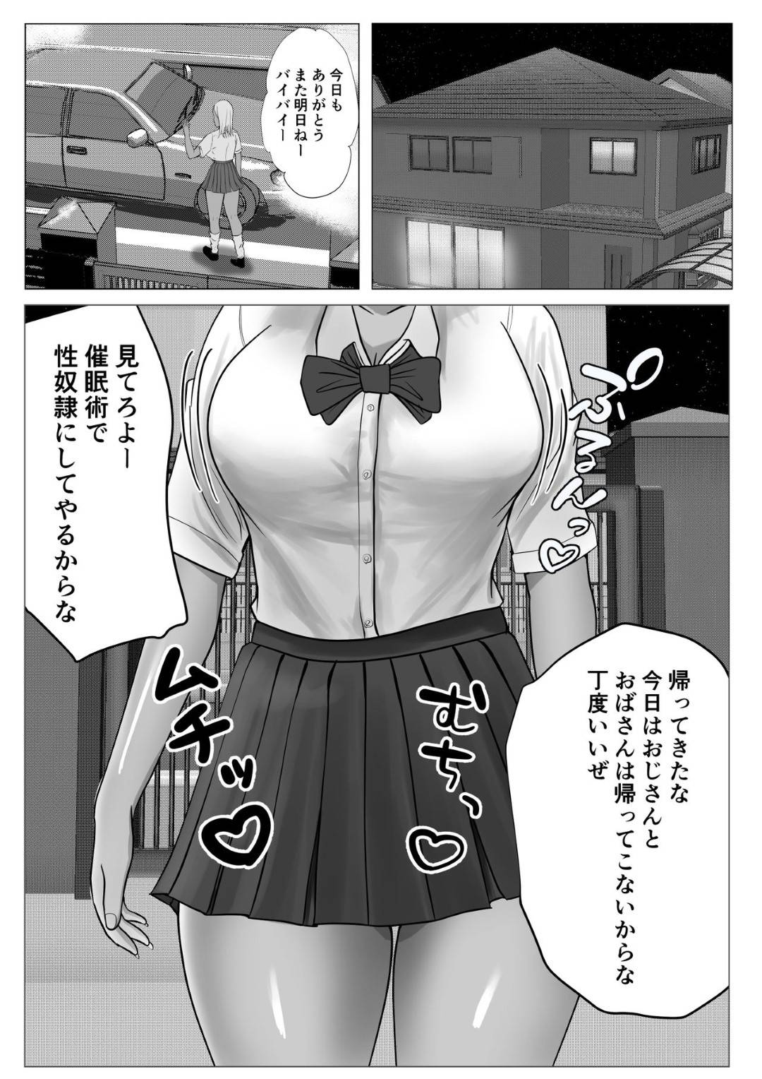 rouninseinoaniwobakanisurunamaikinakurogiyaruimoutohanamaikinaimoutowo