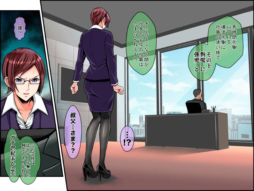 nureginuwokiseraretaigakusaseraretaotokoha_26nengonimotodoukyuuseitoso