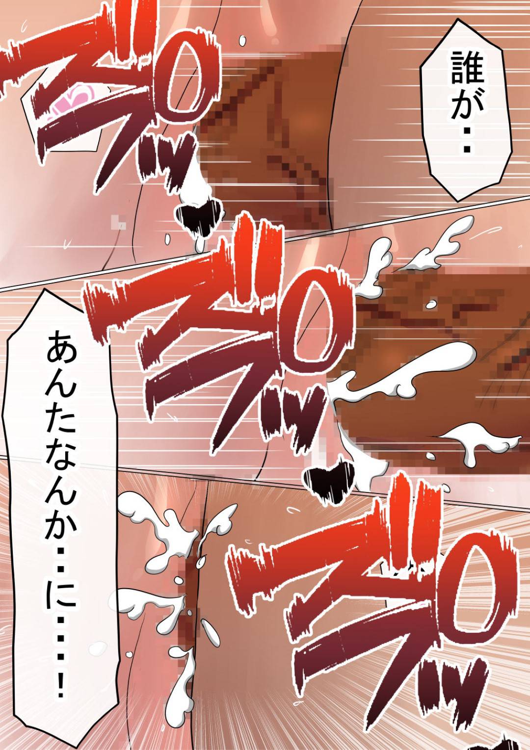 jukennishippaishijisatsushiyoutoshiteitadanseiwotasukerukyonyuuJDha_4n