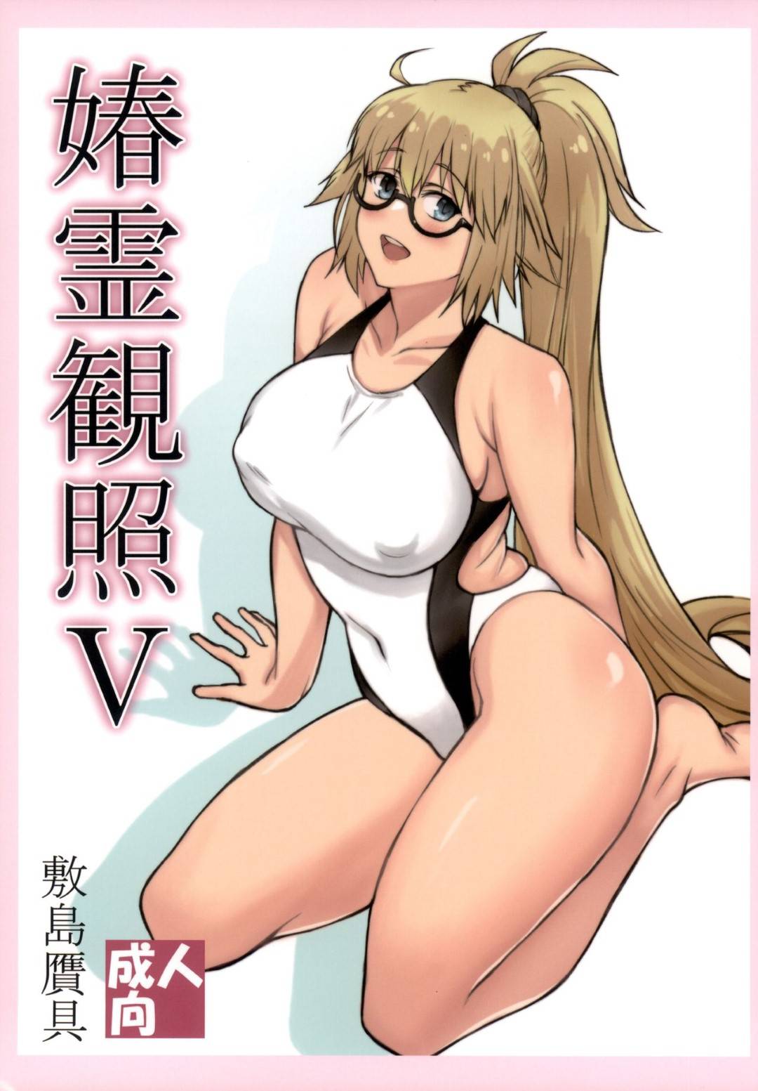 jannuhapaizuriyaferawosurutoicharabunakadeshisekkusudeakumesuru 1枚目