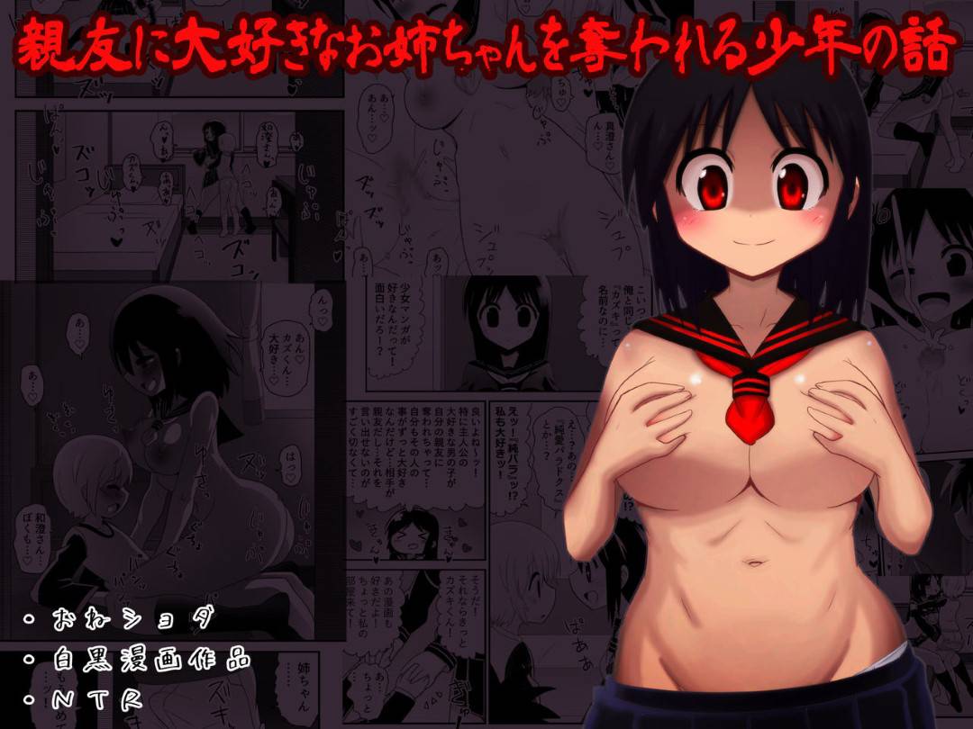 yuujinnokazukitowasumihakyoutsuunoshumideikitougousurutokazukihakorits 1枚目