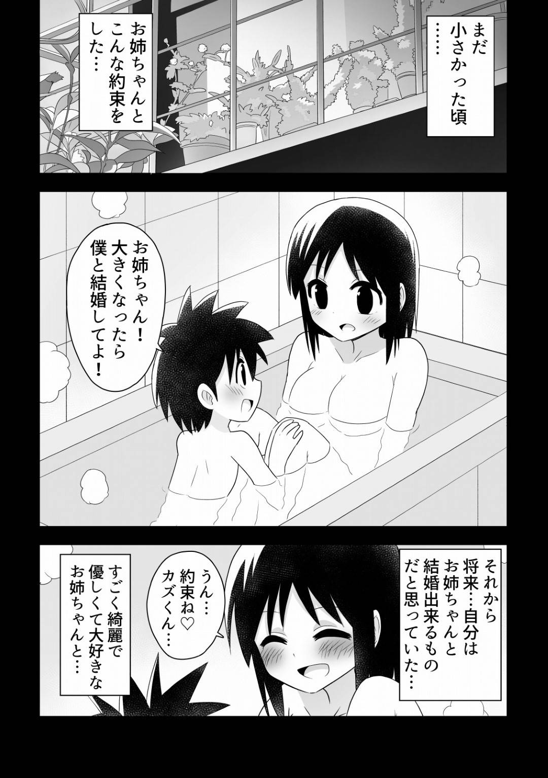 yuujinnokazukitowasumihakyoutsuunoshumideikitougousurutokazukihakorits 2枚目
