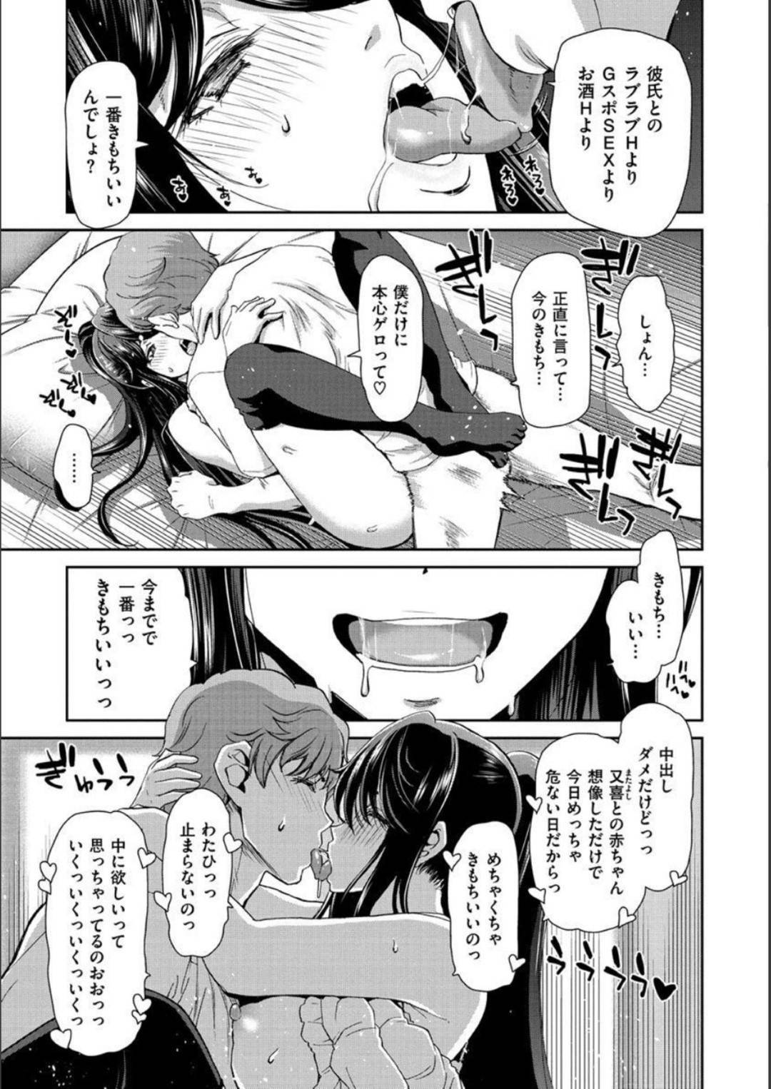 maitsuki1kaienkyoriren_ainokareshitoaubakunyuubijoJDha_tonarinoienisun