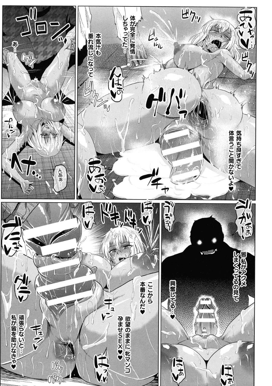 _Zuirusu_nokansenshatachiwohatsujousaserukotogadekirunouryokuwomotsuky