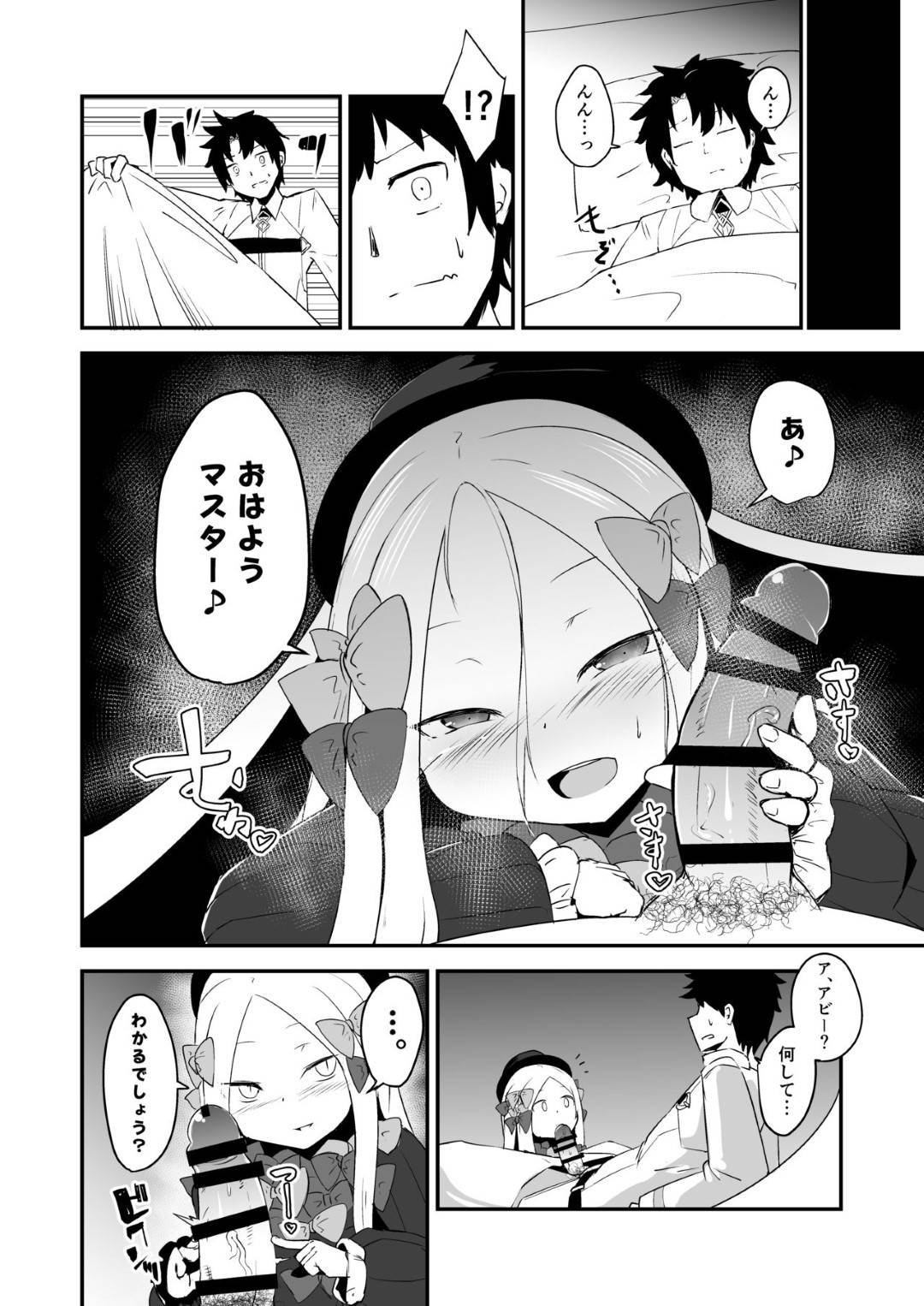 neteirugudaotokoniyobaiwoshikakeruabigeiruha_tekokiyaferadeshaseisase_