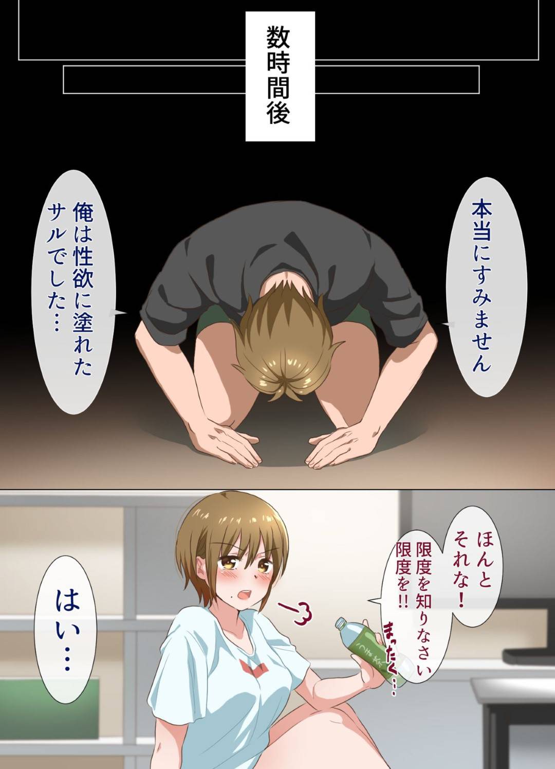 anegasukinaotoutohasekkusushitaiyokkyuugaosaerarezu_yotsutaaneniosoika