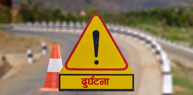 बोलेरो दुर्घटनामा एकजनाको मृत्यु, एक घाईते