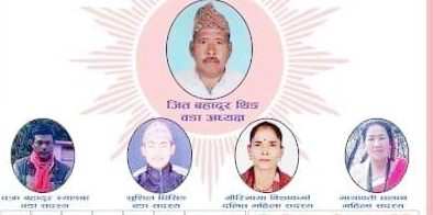 सिन्धुलीमा एमालेले खाता खोल्यो, हरिहरपुरगढी गाउँपालिका १ मा एमालेको प्यानल विजयी