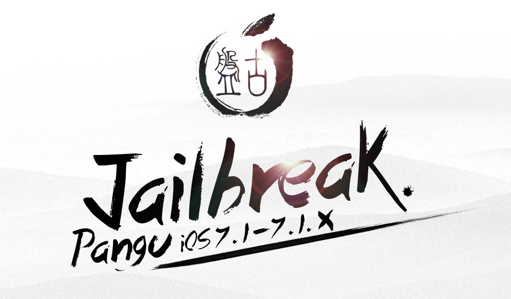 Pangu se actualiza a la versión 1.1.0 con idioma inglés, corrección de errores y versión para Mac
