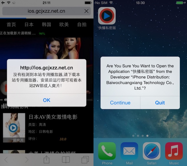 YiSpecter: un nuevo malware que afecta a dispositivos con iOS