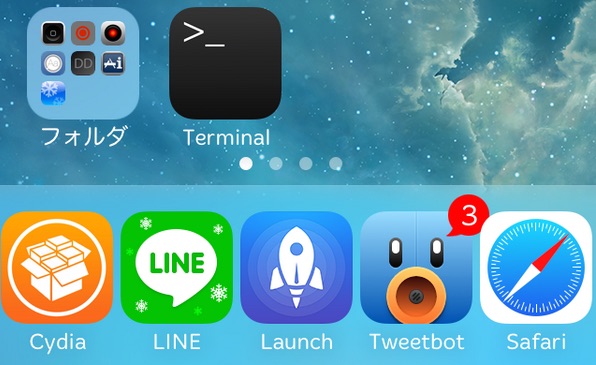 betterFiveIconDock: Añade hasta 5 iconos en el dock