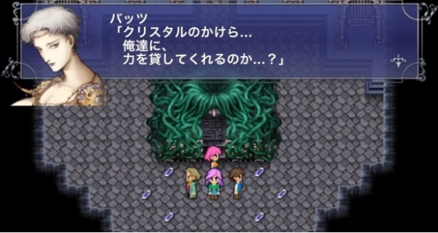 Square Enix anuncia el lanzamiento de Final Fantasy V para iOS