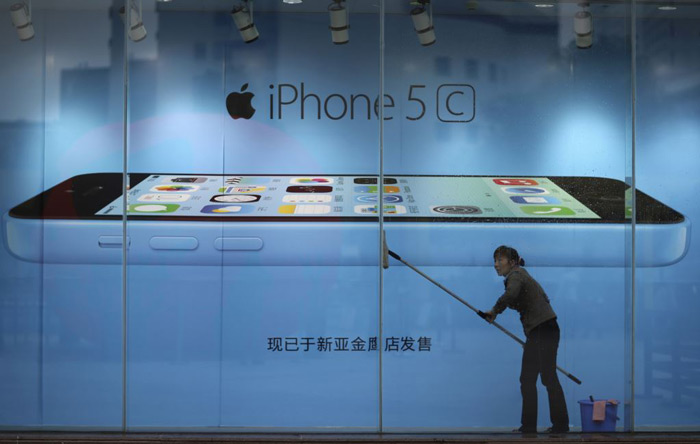 Apple Store