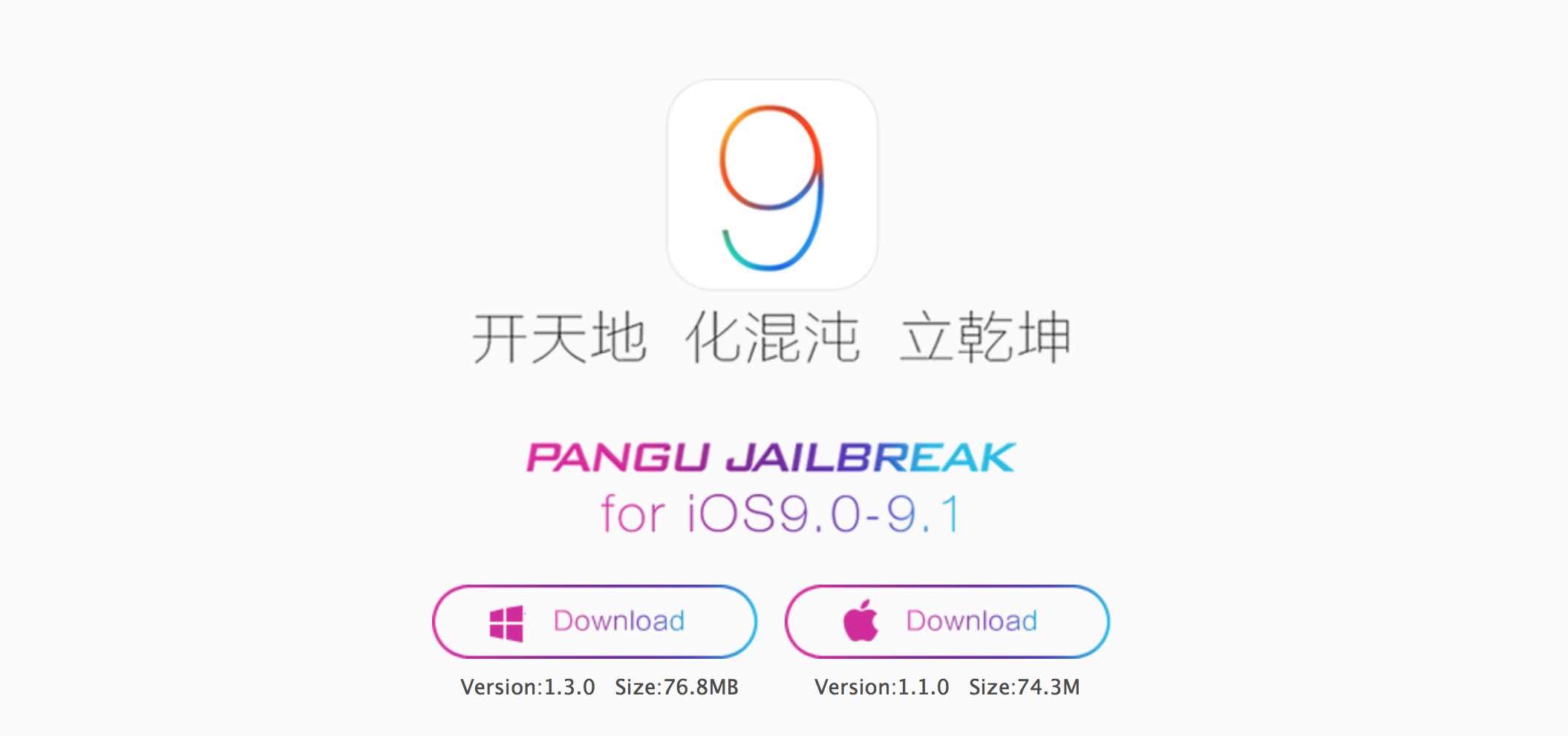 jailbreak en iOS 9.1