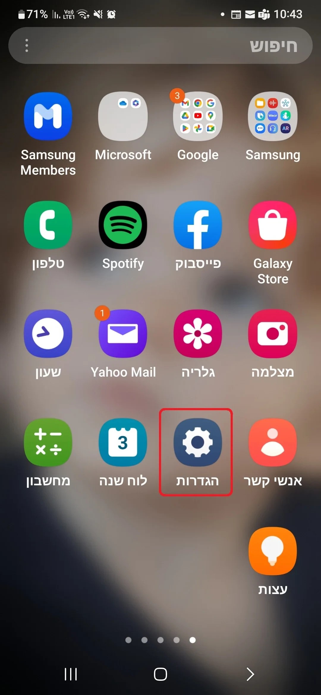הגדרת esim בסמסונג