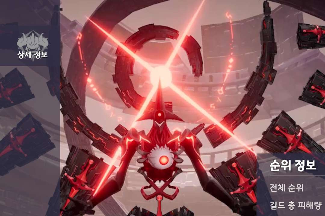 Eversoul Tier List - Pluto