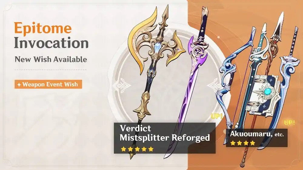 Veerdict