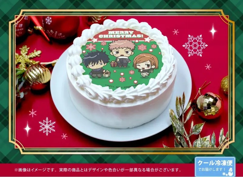 JJK-CAke.webp?fit=800,585&ssl=1