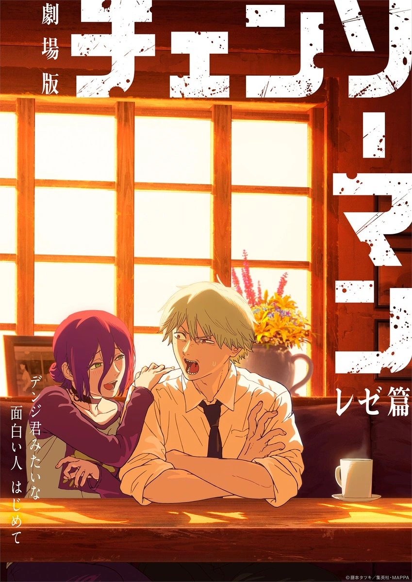 Chainsaw Man Movie Key Visual 2