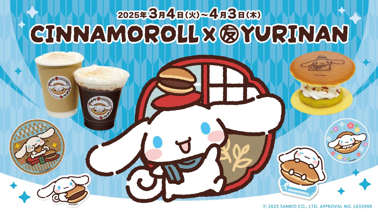 Cinnamoroll Yurinan Main